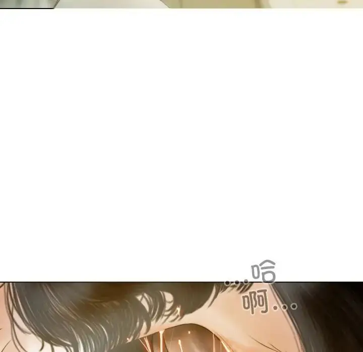 漫画《不可抗拒的吸引》第18话第142张图