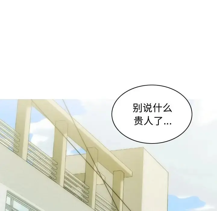 漫画《不可抗拒的吸引》第18话第53张图