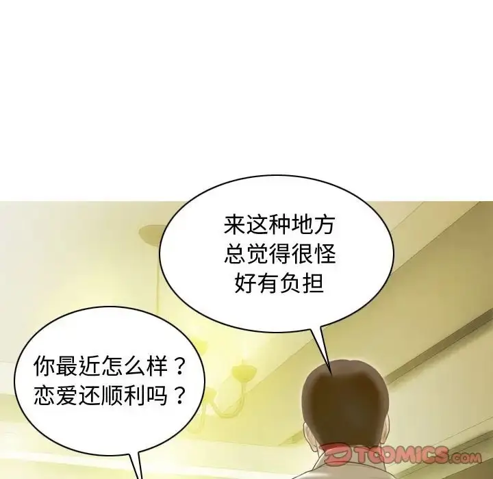 漫画《不可抗拒的吸引》第18话第66张图