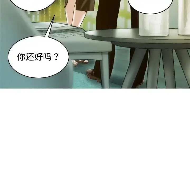 漫画《不可抗拒的吸引》第18话第76张图