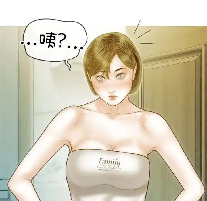 漫画《不可抗拒的吸引》第19话第103张图