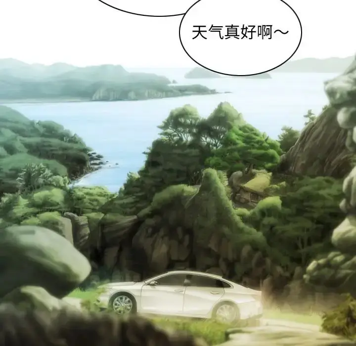 漫画《不可抗拒的吸引》第19话第119张图