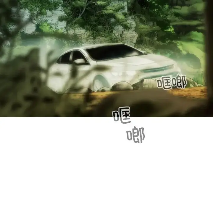 漫画《不可抗拒的吸引》第19话第122张图