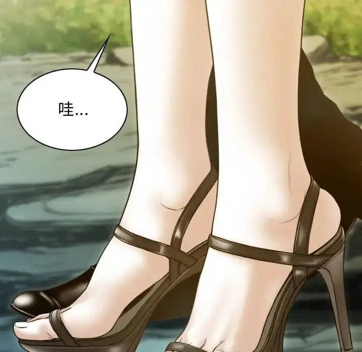 漫画《不可抗拒的吸引》第19话第131张图