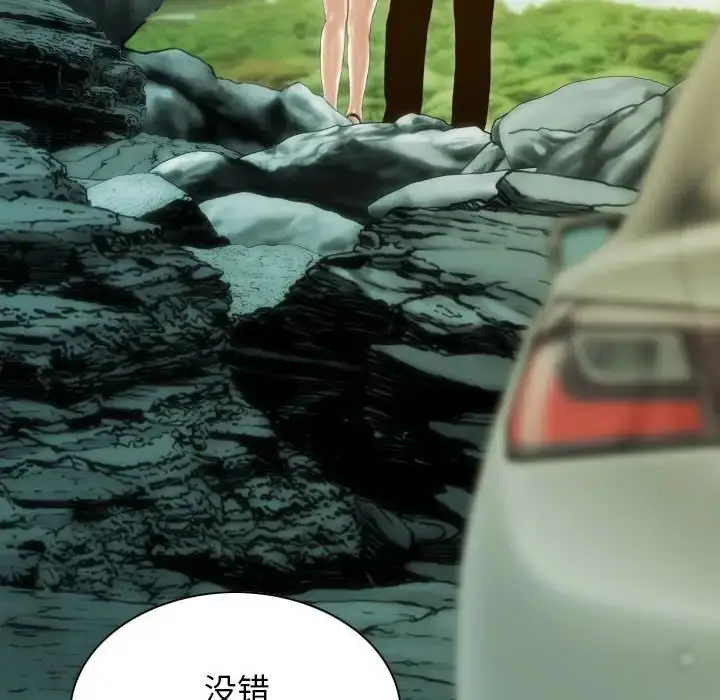 漫画《不可抗拒的吸引》第19话第149张图