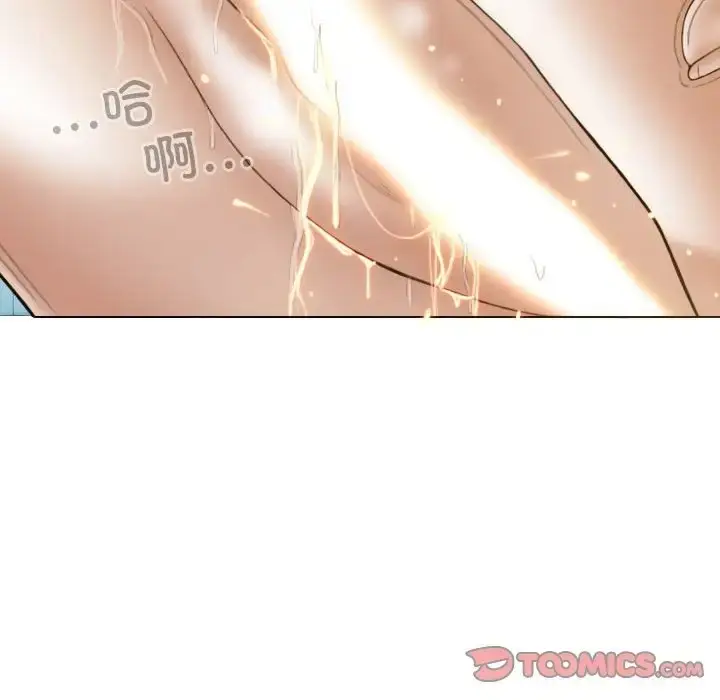漫画《不可抗拒的吸引》第19话第21张图