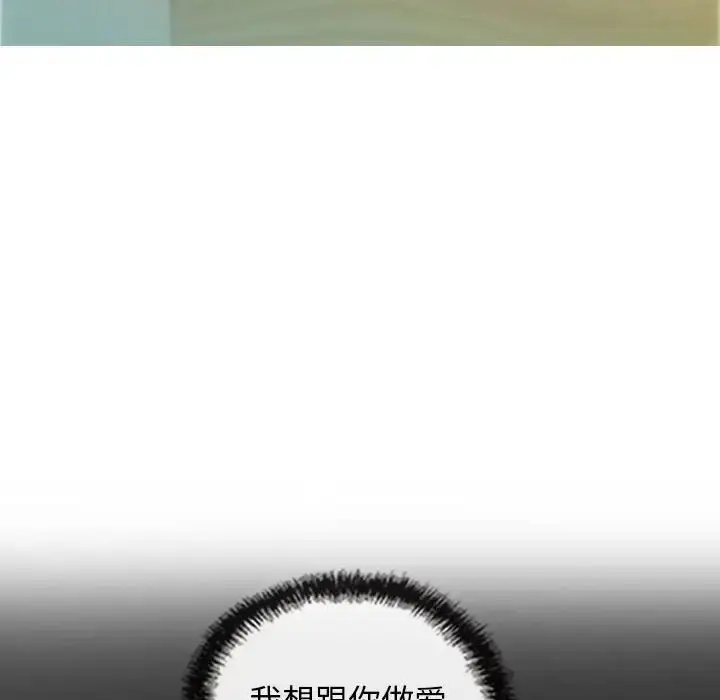 漫画《不可抗拒的吸引》第19话第37张图