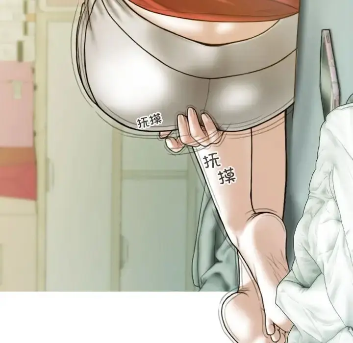漫画《不可抗拒的吸引》第19话第62张图