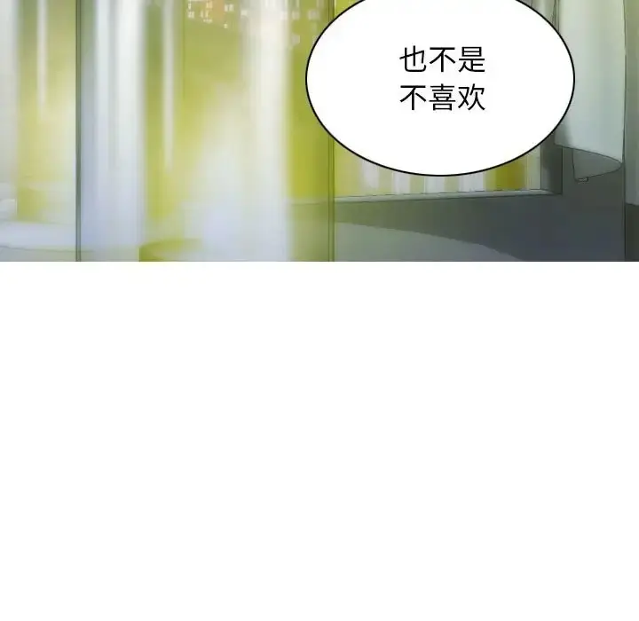 漫画《不可抗拒的吸引》第19话第78张图