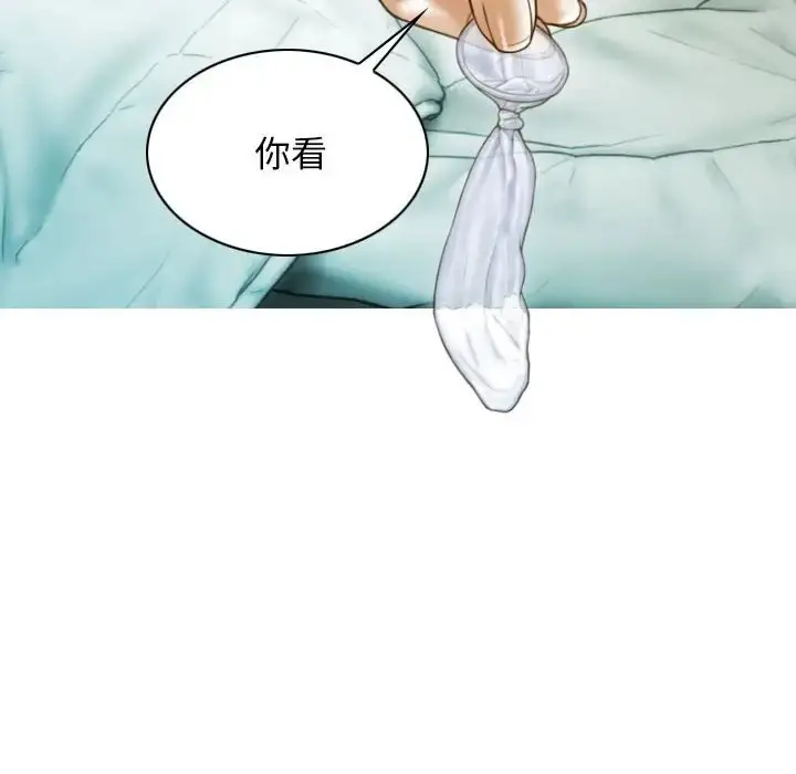 漫画《不可抗拒的吸引》第20话第105张图