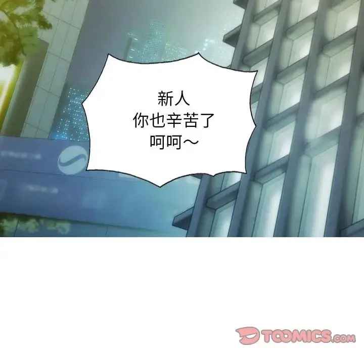 漫画《不可抗拒的吸引》第20话第120张图
