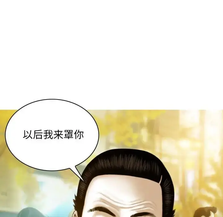 漫画《不可抗拒的吸引》第20话第132张图