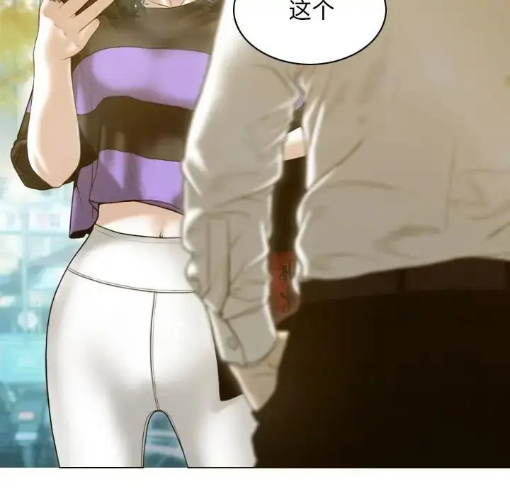 漫画《不可抗拒的吸引》第20话第144张图