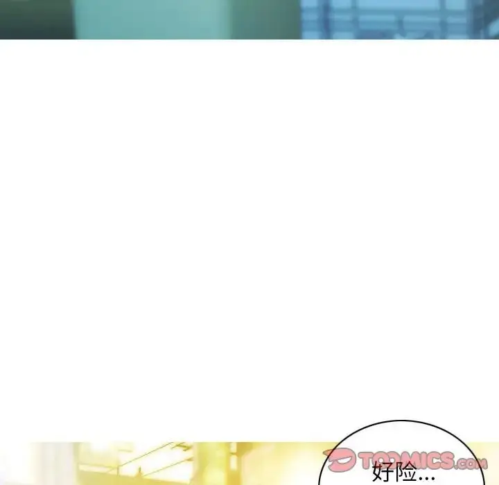 漫画《不可抗拒的吸引》第20话第147张图