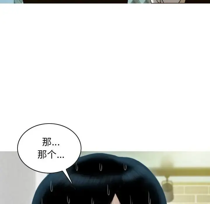 漫画《不可抗拒的吸引》第20话第60张图