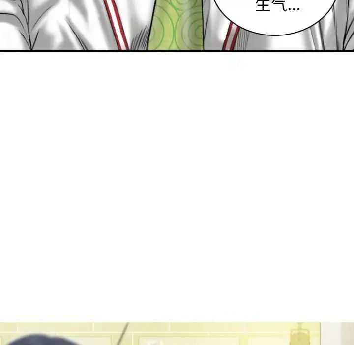 漫画《不可抗拒的吸引》第20话第62张图
