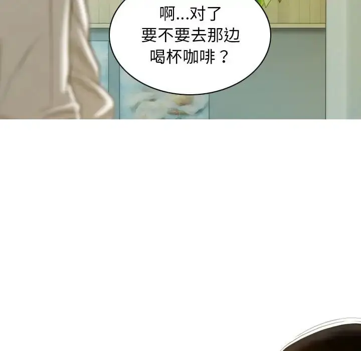 漫画《不可抗拒的吸引》第20话第64张图