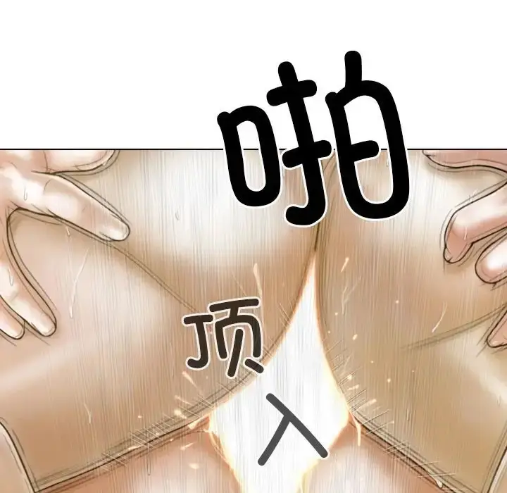 漫画《不可抗拒的吸引》第20话第91张图