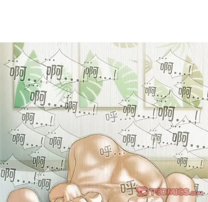 漫画《不可抗拒的吸引》第20话第93张图