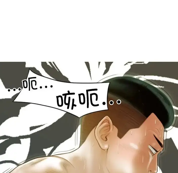 漫画《不可抗拒的吸引》第20话第95张图