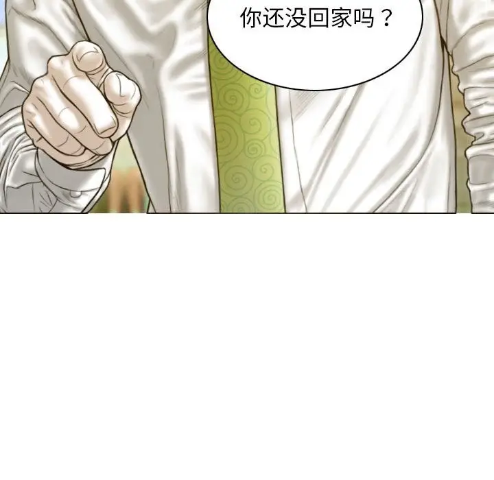 漫画《不可抗拒的吸引》第21话第10张图