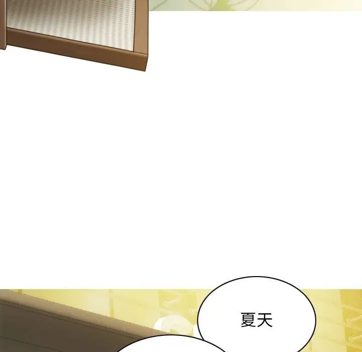 漫画《不可抗拒的吸引》第21话第117张图