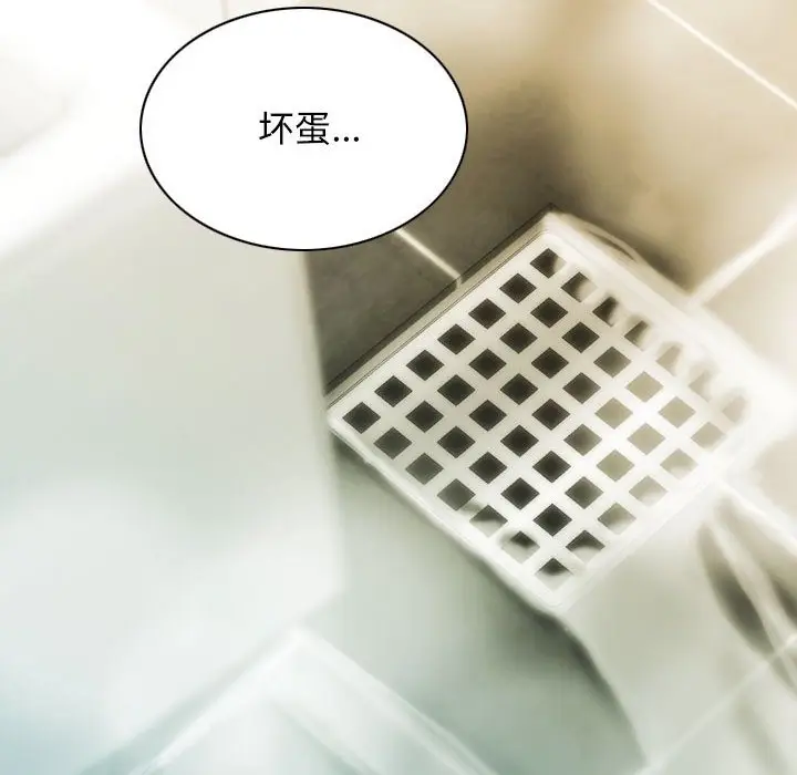 漫画《不可抗拒的吸引》第21话第158张图