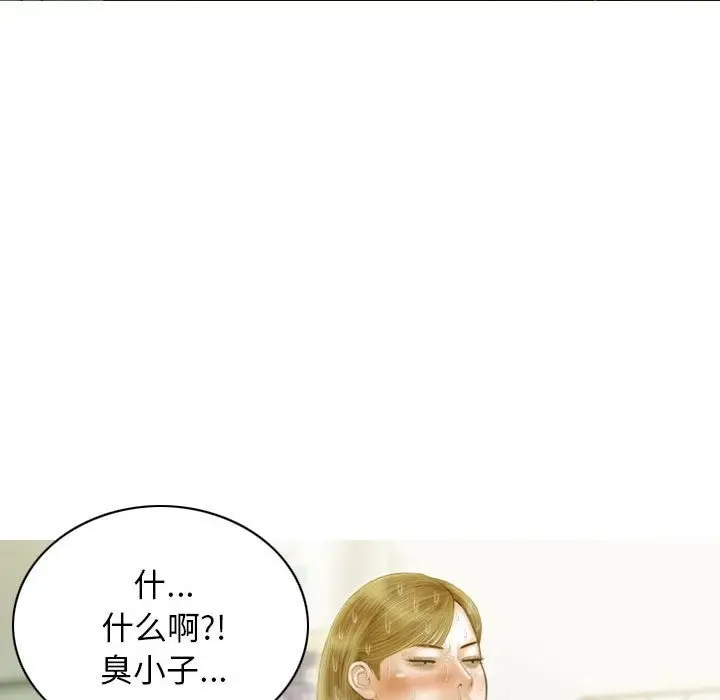 漫画《不可抗拒的吸引》第21话第47张图