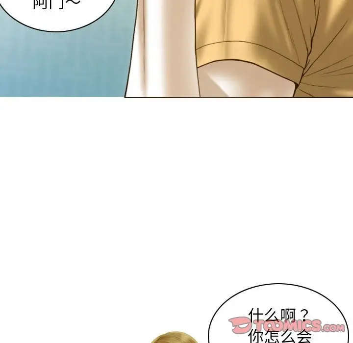 漫画《不可抗拒的吸引》第21话第57张图