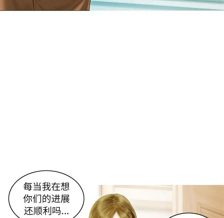 漫画《不可抗拒的吸引》第21话第81张图