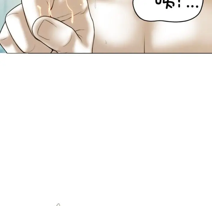 漫画《不可抗拒的吸引》第22话第132张图