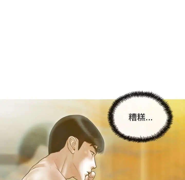 漫画《不可抗拒的吸引》第22话第135张图
