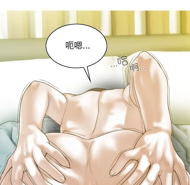 漫画《不可抗拒的吸引》第22话第140张图