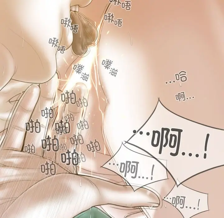 漫画《不可抗拒的吸引》第22话第150张图