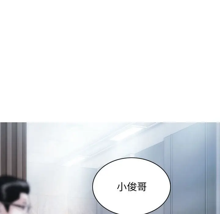 漫画《不可抗拒的吸引》第22话第24张图