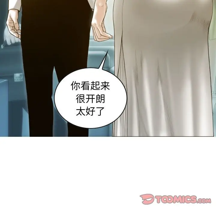 漫画《不可抗拒的吸引》第22话第30张图