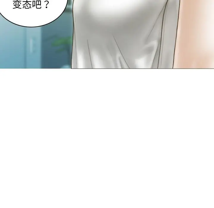 漫画《不可抗拒的吸引》第22话第64张图