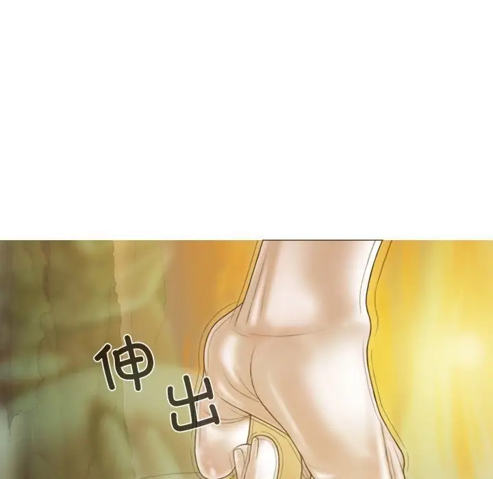 漫画《不可抗拒的吸引》第22话第85张图