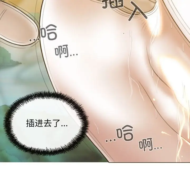 漫画《不可抗拒的吸引》第22话第91张图