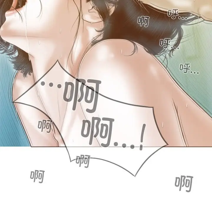 漫画《不可抗拒的吸引》第23话第100张图