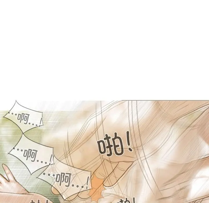 漫画《不可抗拒的吸引》第23话第106张图