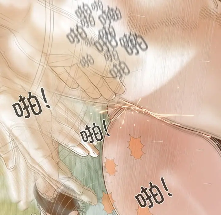 漫画《不可抗拒的吸引》第23话第123张图