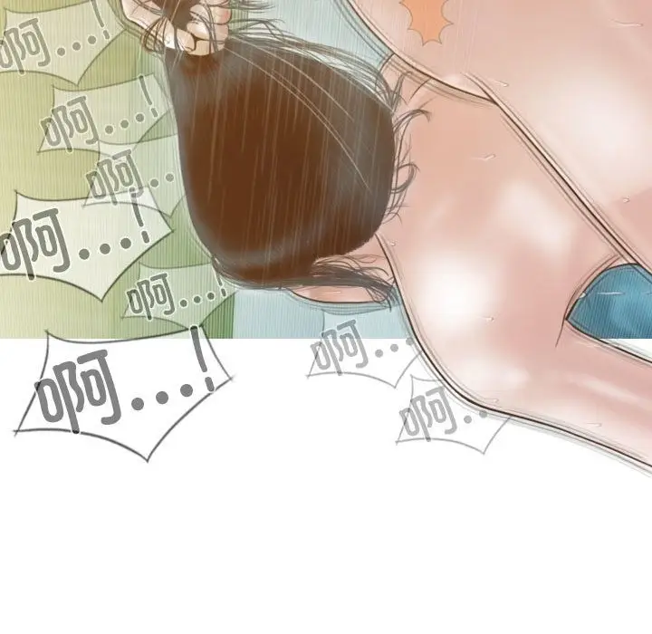 漫画《不可抗拒的吸引》第23话第124张图
