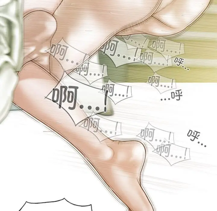 漫画《不可抗拒的吸引》第23话第131张图