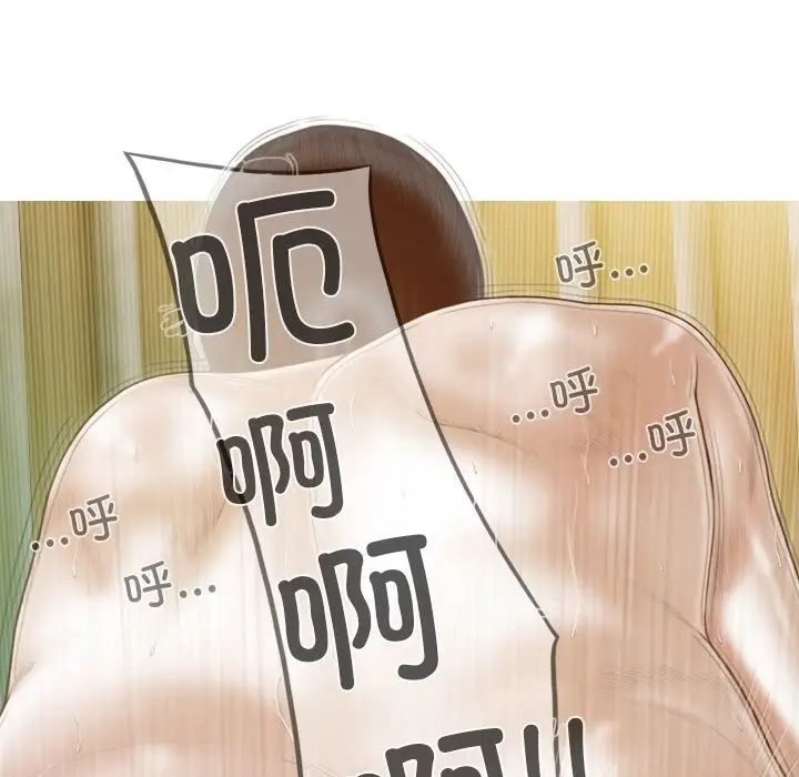 漫画《不可抗拒的吸引》第23话第134张图