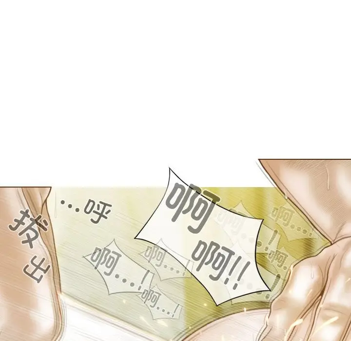 漫画《不可抗拒的吸引》第23话第136张图