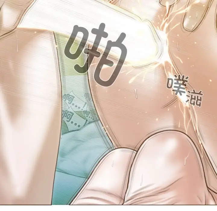 漫画《不可抗拒的吸引》第23话第137张图