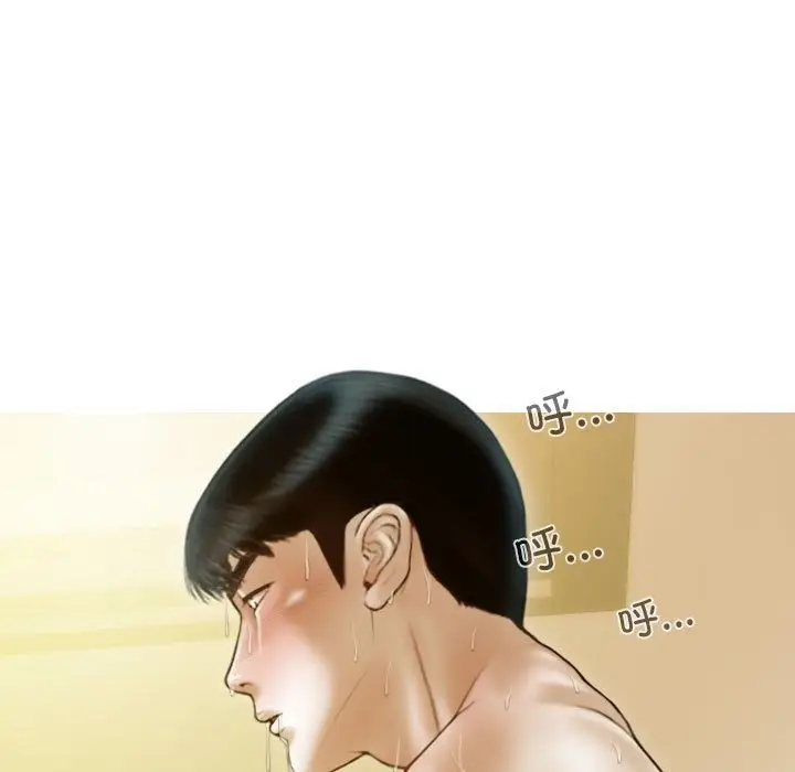 漫画《不可抗拒的吸引》第23话第145张图
