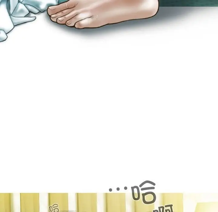 漫画《不可抗拒的吸引》第23话第149张图