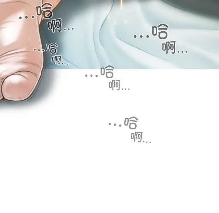 漫画《不可抗拒的吸引》第23话第151张图